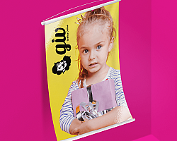 Banner grande personalizado Banner grande personalizado
